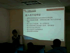 《物联网3G嵌入式就业前景分析》-欧阳坚老师分享