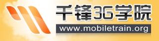 千锋嵌入式培训学院