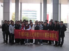 千锋1111期就业班开班典礼