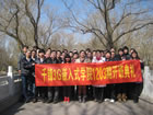 千锋1203期就业班开班典礼