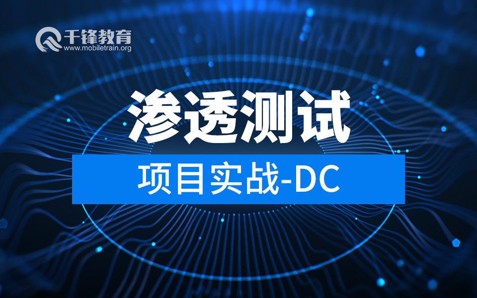 Java培训课程